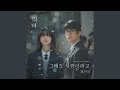 Download Lagu But I Love You