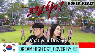 Download 🌟Korean Reaction🌟 LOVE HIGH - DREAM HIGH OST. COVER BY. ET (OFFICIAL MUSIC VIDEO)| Indonesia MP3