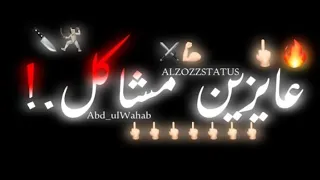 حالات واتس مهرجانات 2020 مهرجان ملقتش راجل مسلم وحلقولو تصميم شاشه سوداء 