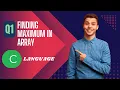 Find the Maximum Element in an Array C Programming Tutorial