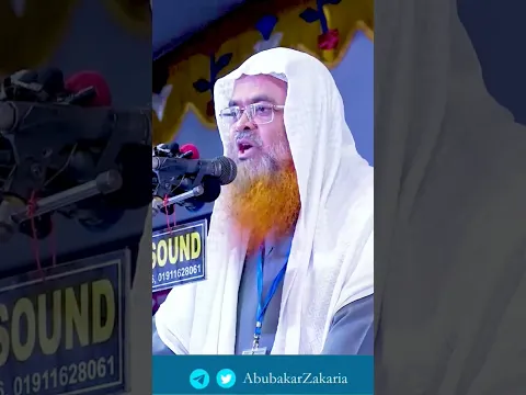 শিরক করলে ঈমান থাকেনা। #islam #islamic #muslim