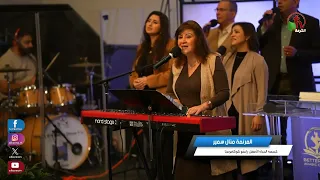 مغمور بفيض الروح   مرفوع انا بقوة       منال سمير دندنها