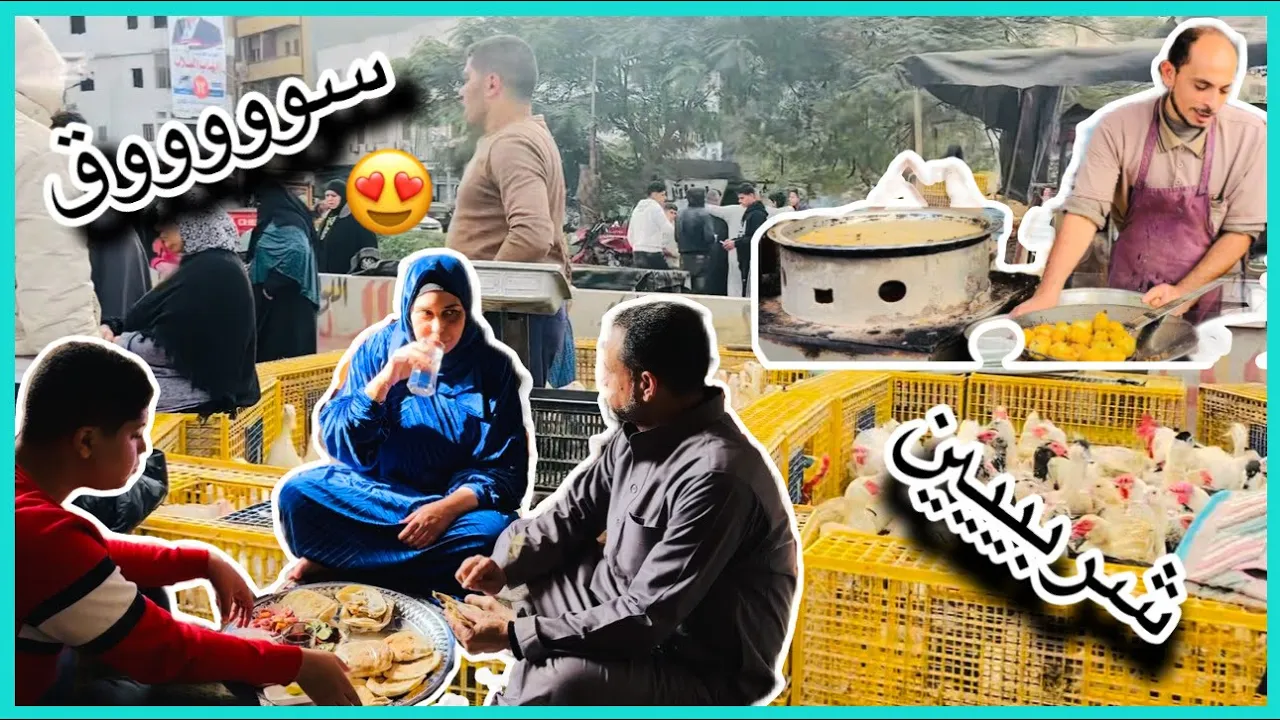 فى عز ما أنا تعبانه بس مقدرش أقصر فى تجهيزات عزومه 👰‍♀️عروسه 💍ابنى ومشتريات العزومه وختمت بمفاجأة 😱