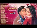 Download Lagu 90s Romantic Love Songs Jukebox | 90s Hits Hindi Songs | Evergreen Bollywood Hits | Old Songs