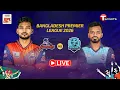 Lagu LIVE | Rajshahi Warriors vs Noakhali Express, 6th Match | BPL 2026 | Cricket | T Sports