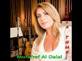 Morafref Al Dalal