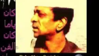بحر ابوجريشه  افتحي الشباك دندنها