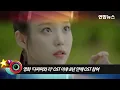 [ENG] 에픽하이(Epik High)-이하이, '달의 연인' OST '내 마음 들리나요(Can You Hear My Heart)' 공개 (Feat. LEE H) [통통영상]