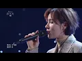 유희열의 스케치북 - 거미 - 구르미 그린 달빛20181005