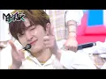 Download Lagu Ciipher(싸이퍼) - I like you(안꿀려) (Music Bank) | KBS WORLD TV 210319