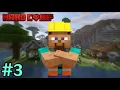 Download Lagu I Transformed a Whole Village in Minecraft Hardcore!