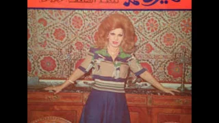             فايزة أحمد                         نقطة الضعف دندنها