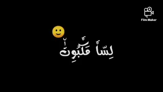 امين خطاب حالات واتس شاشه سوداء  مهرجان فاضل ياصبر قليل   دندنها