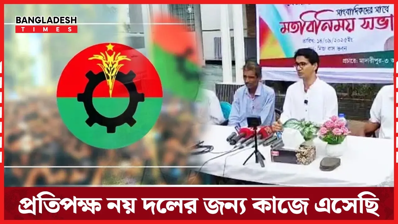 নেতাকর্মীদের ঐক্যবদ্ধ হয় কাজের আহ্বান জানালেন এমপি মনোনয়ন প্রার্থী রেজাউল