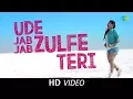 Download Lagu Ude Jab Jab Zulfe Teri | Cover | Pinky Maidasani | Future Wings Entertainment | HD Music Video