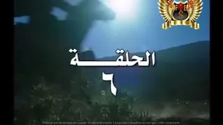 صراع الاشاوس الحلقة 6 