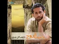 Ghaly