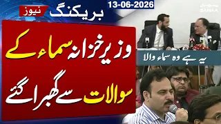 budget 2026 27 finance minister faces tough question during post budget press conference