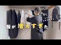 Download Lagu [Minimalist] Rethinking my closet that only has clothes I want to wear/Summer wardrobe
