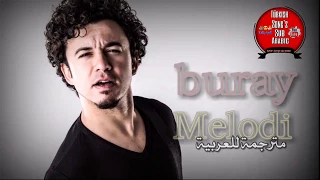 اغنية تركية جميلة مترجمة للعربية بوراي   لحن                   دندنها