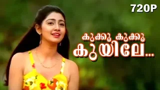 kukku kukku kuyile hd 720p nakshathrangal parayathirunnathu super hit romantic song