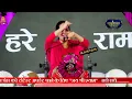 Download Lagu Jaya Kishori ji~मनिहारी का भेष बनाया श्याम चूड़ी बेचने आया ! जया किशोरी जी ! Lakhdatar Telefilms !