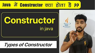 Constructor in Java