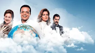مسلسل أرض النفاق من الحلقة 1 إلى 15 الجزء الاول محمد هنيدي وهنا شيحة كوميديا اجتماعية ساخرة  مسلسل أرض النفاق من الحلقة 1 إلى 15 الجزء الاول محمد هنيدي وهنا شيحة كوميديا اجتماعية ساخرة