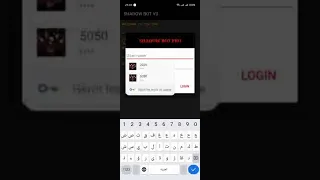 بوت SHADOW BOT V3 