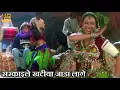 सरकाइले खटीया जाड़ा लागे  Sarkaile Khatia Jada Laage - HD वीडियो सोंग - Ila Arun, Alka Yagnik