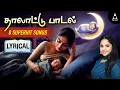 Download Lagu Thalattu Padalgal With Tamil Lyrics | Saindhavi Lullaby Songs |Tamil Lyrics With Thalattu Padalgal