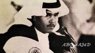 محمد عبده اسمع رسول أشواق قلبي عود  محمد عبده اسمع رسول أشواق قلبي عود