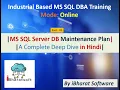 SQL Server Maintenance Plan Full Tutorial with Real Time Example in Hindi