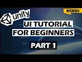 Unity UI Beginner Tutorial In Hindi Part 1 - Introduction