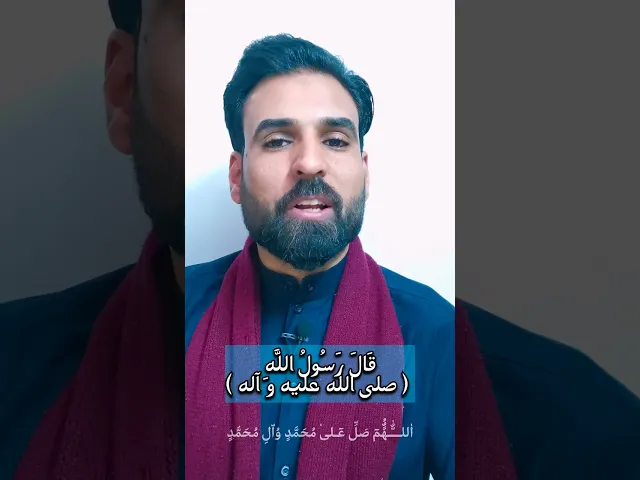 ⁣ثواب من رفع صوته بالصلاة على محمد وآل محمد