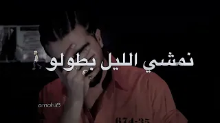 الاعور يا حبيبة 