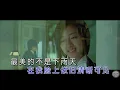 純音樂 周杰倫 Jay Chou ─《不能說的秘密》Wild West KTV 伴唱 Karaoke 伴奏 西野