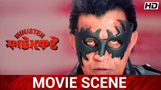  mithun chakraborty koel minister fatakeshto movie scene svf