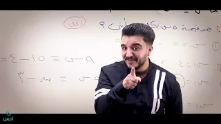 توجيهي فلسطين أدبي متوسط التغير الجزء الأول 