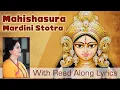Lagu Mahishasura Mardini Stotra (Aigiri Nandini) with Lyrics | Durga Stotra | Navrati 2025