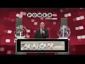 Powerball 20260214