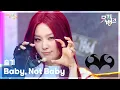 Baby, Not Baby - 슬기 (SEULGI) [뮤직뱅크/Music Bank] | KBS 250314 방송