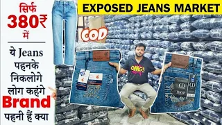 Jeans Wholesale Market Delhi Cheapest jeans market Tank Road premium Collection