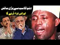 Download Lagu Qari Eidi Shaban Iran / Beautiful Voice / Surah Duha / ایران تلاوة عيد شعبان / Big breath recitation