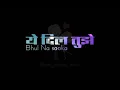 Download Lagu Tu LOUT Aa YUN Na SATA Song | Full Song Video | New  Sad Hindi Song 2021 | SAD COUPLE STORY VIDEO