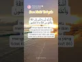 Doa Nabi Ya'qub #doa #pesanislami #fyp #shorts #shortvideo #short