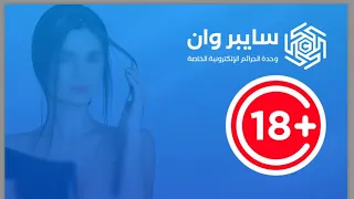 الذكاء الاصطناعي يحول صوركم الى صورة عارية دندنها