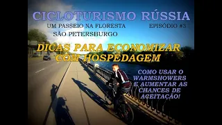 Dicas para economizar com hospedagem no cicloturismo