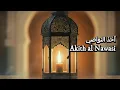 Akith al Nawasi (Malay subs) | عثمان الرشيدي - آخذ النواصي | Othman al Rashidi
