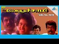 Download Lagu Veluchami (1995) | Full Movie | Sarath Kumar | Vineetha | (Full HD)
